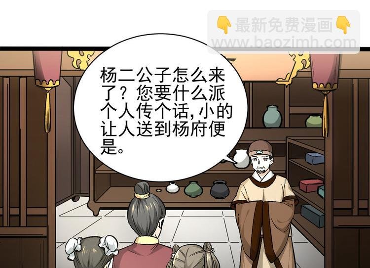 第九话