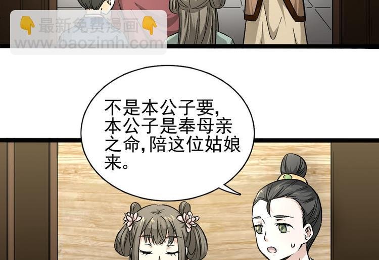 第九话