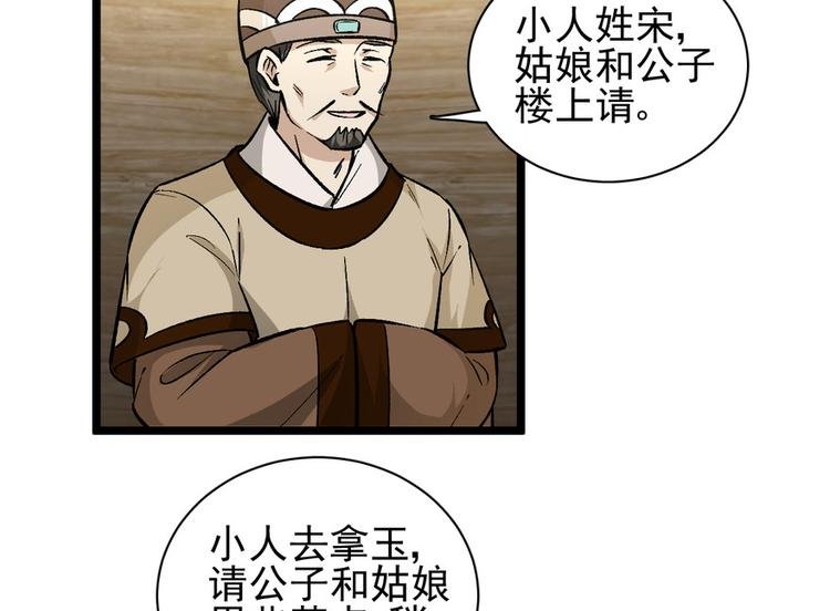 第九话