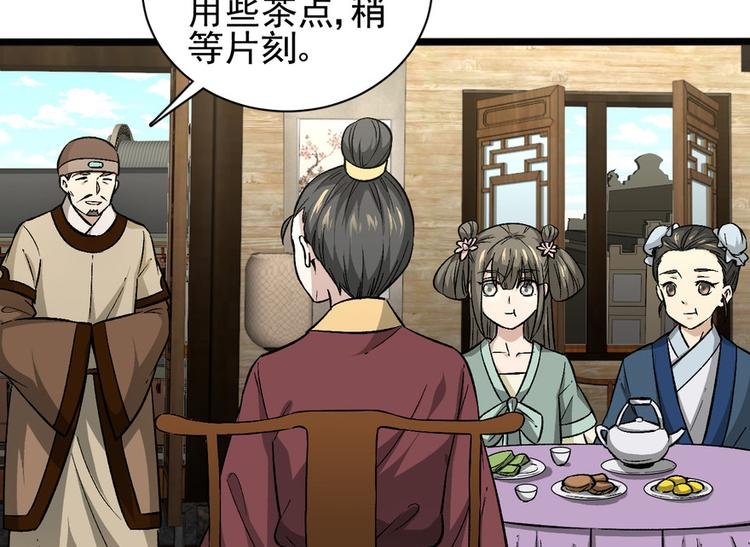 第九话