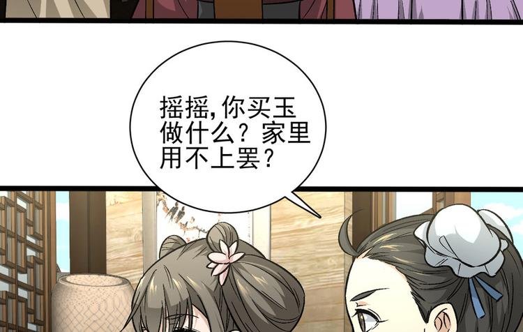 第九话
