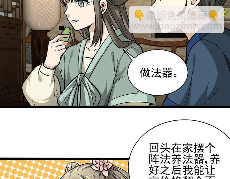 第九话