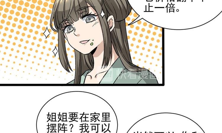 第九话