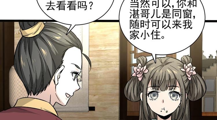 第九话