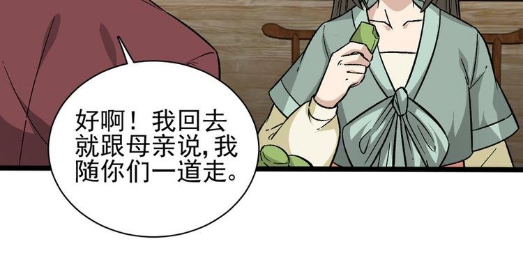 第九话