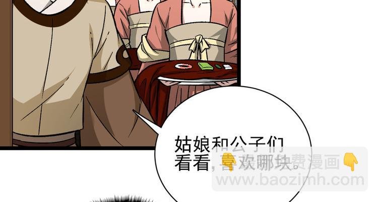 第九话