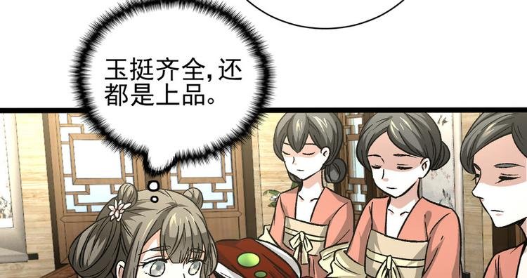 第九话