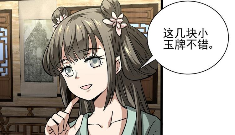 第九话