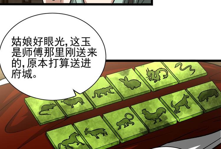 第九话