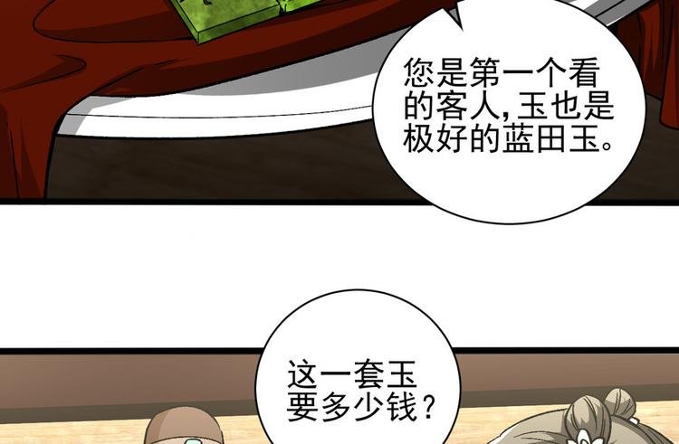 第九话