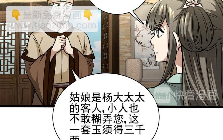 第九话