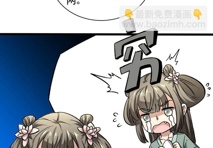 第九话