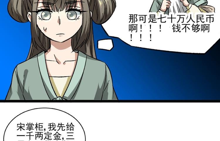 第九话