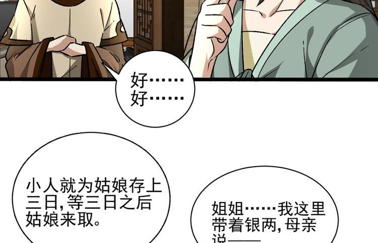 第九话