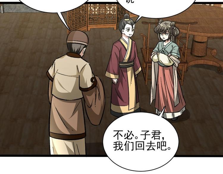 第九话