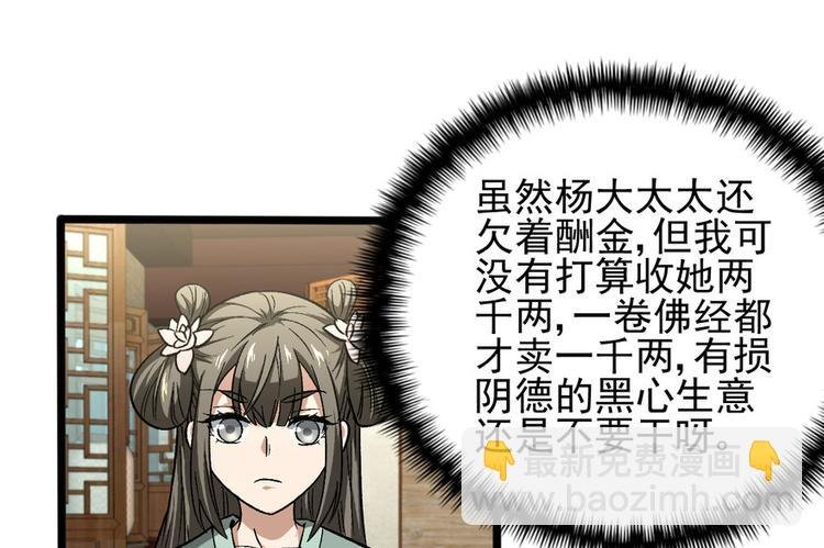 第九话