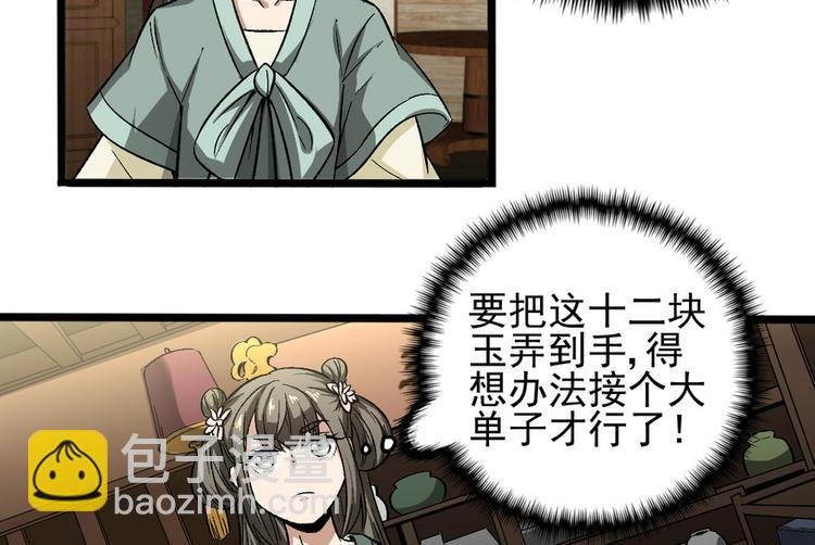 第九话