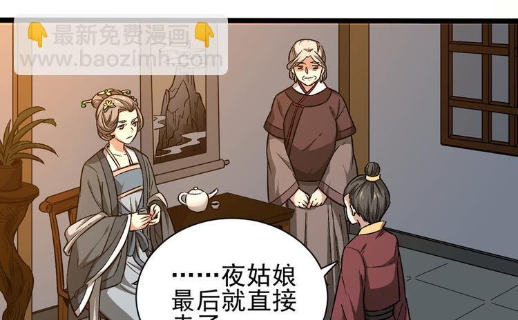 第九话