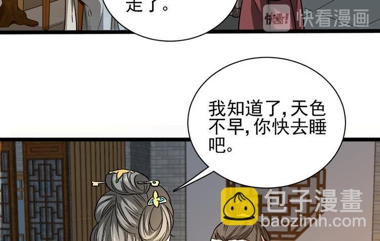 第九话