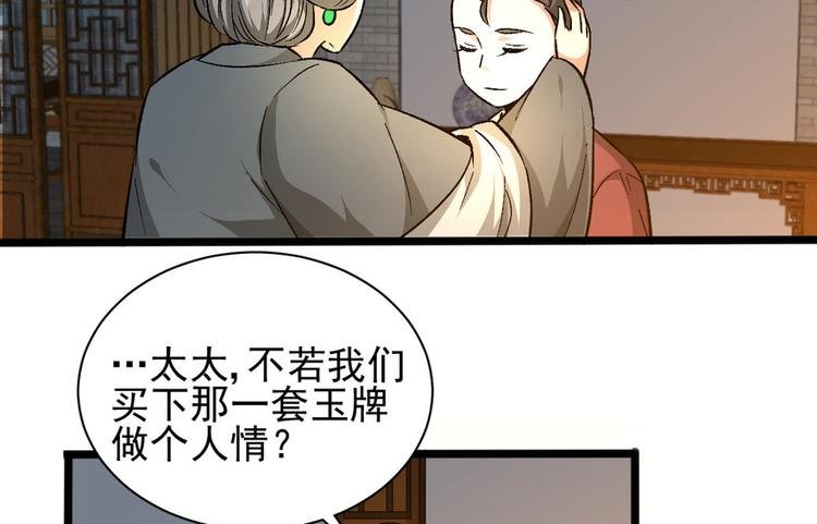 第九话