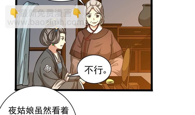 第九话