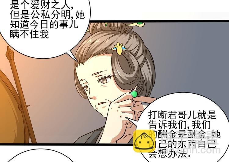 第九话