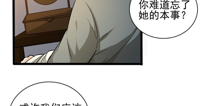 第九话