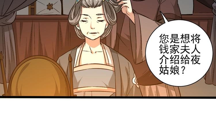 第九话