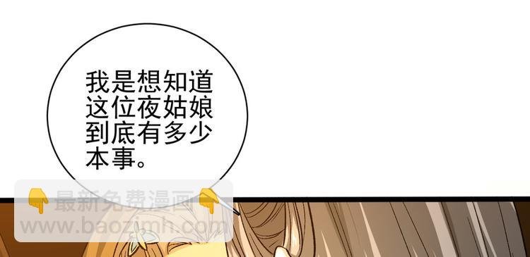 第九话