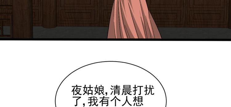 第九话