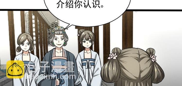 第九话
