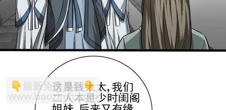 第九话