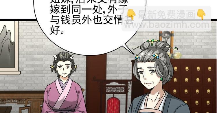 第九话