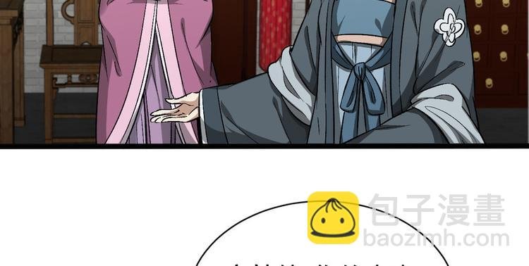第九话