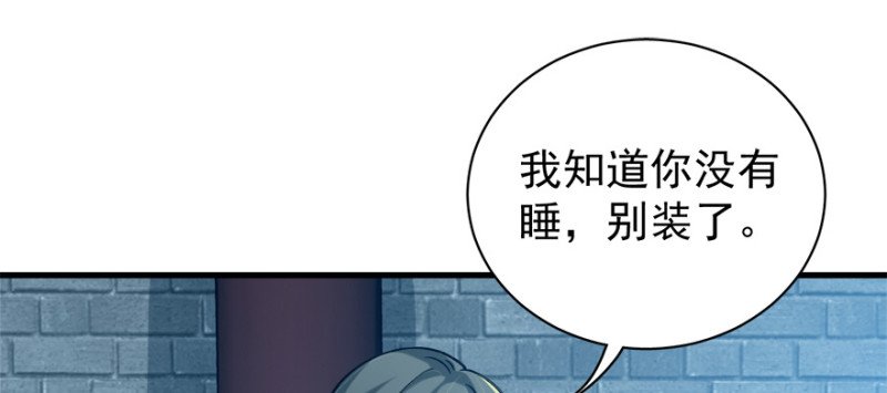 第八十九话