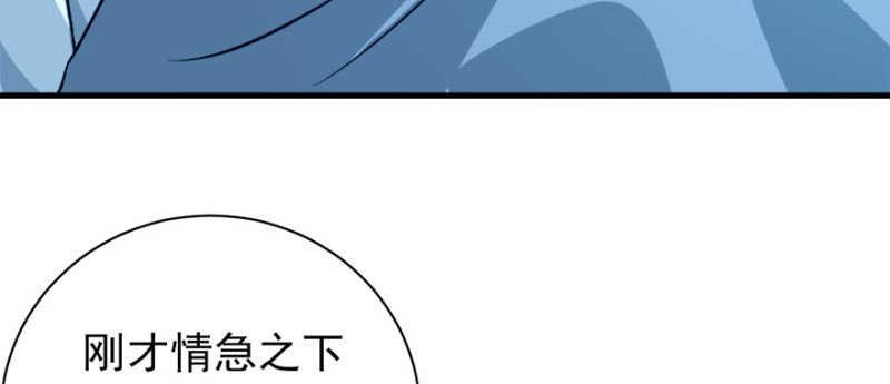 第八十九话