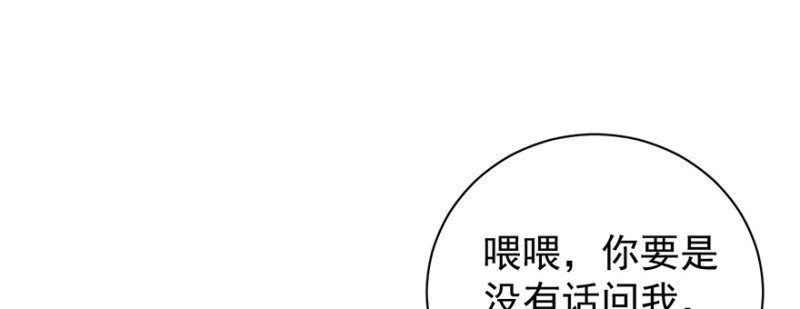 第八十九话