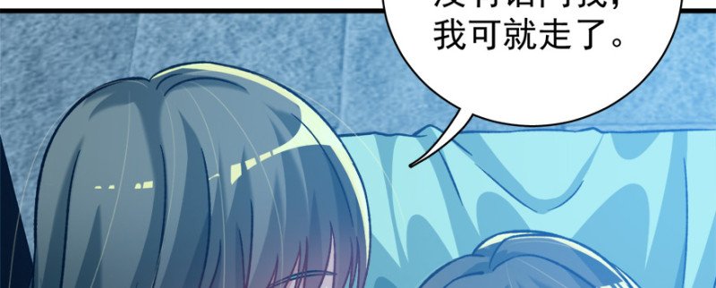第八十九话