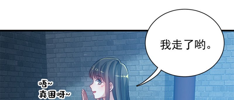 第八十九话