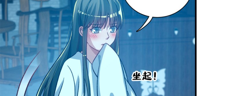 第八十九话