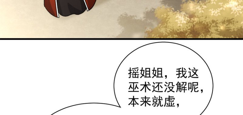 第九十话