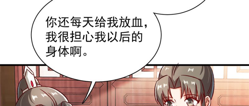 第九十话