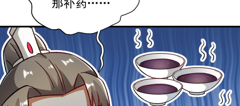 第九十话