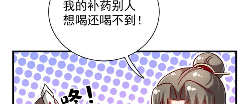 第九十话