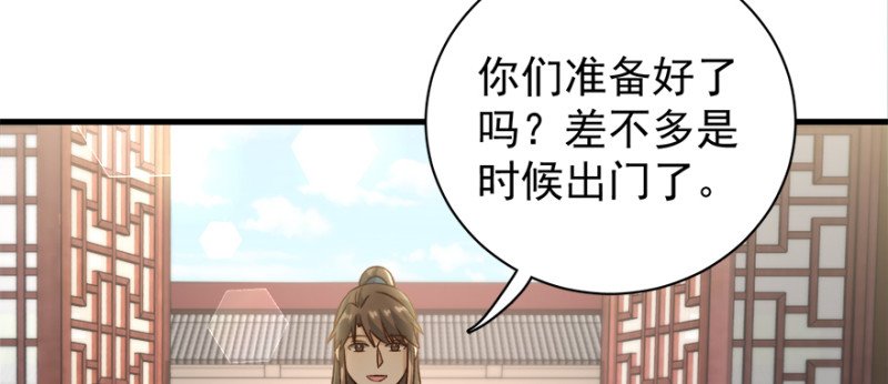 第九十话