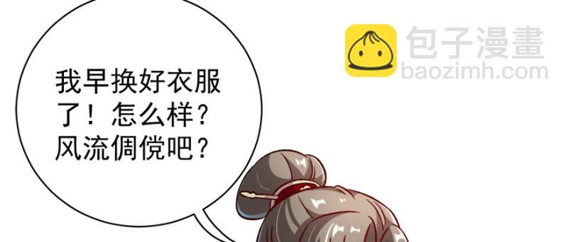 第九十话