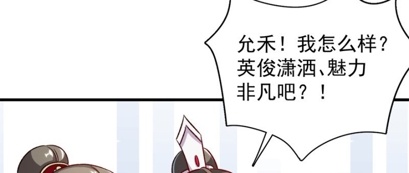第九十话