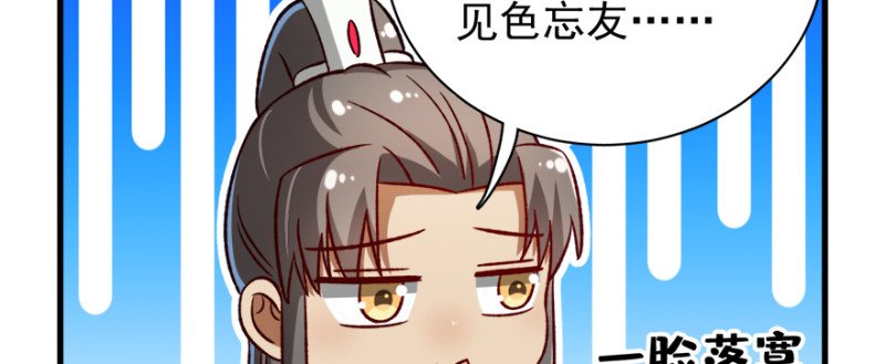第九十话