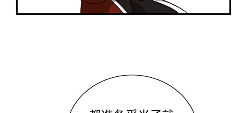 第九十话