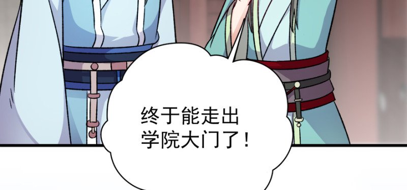 第九十话